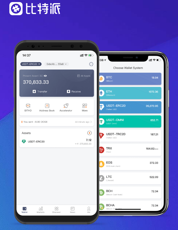 tokenpockettrx